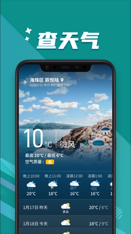 大字轻松读