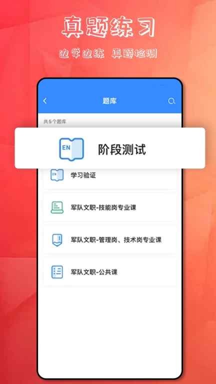 文君教育