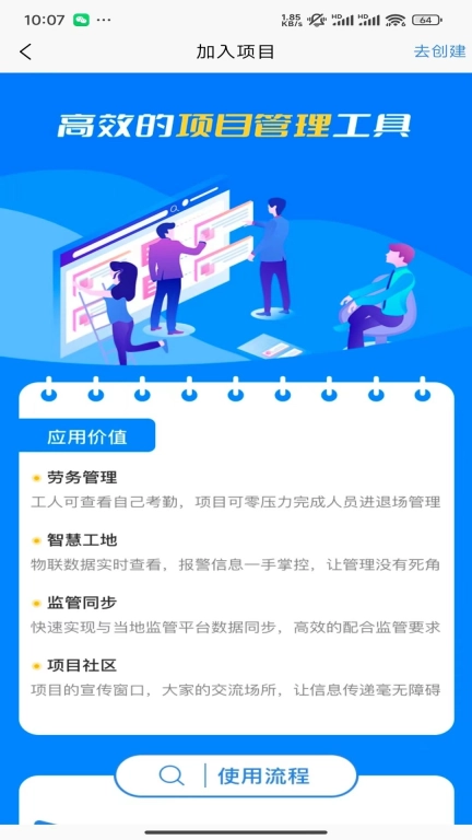 中匠云