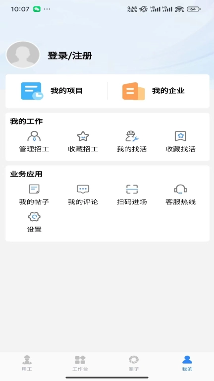 中匠云