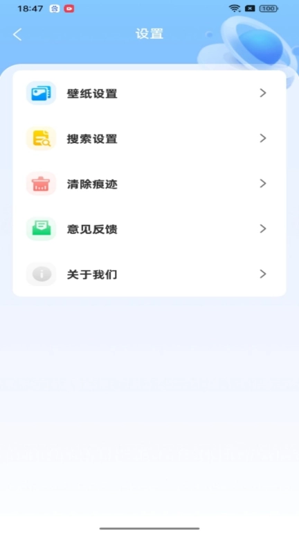 浏览器-资讯小说搜索