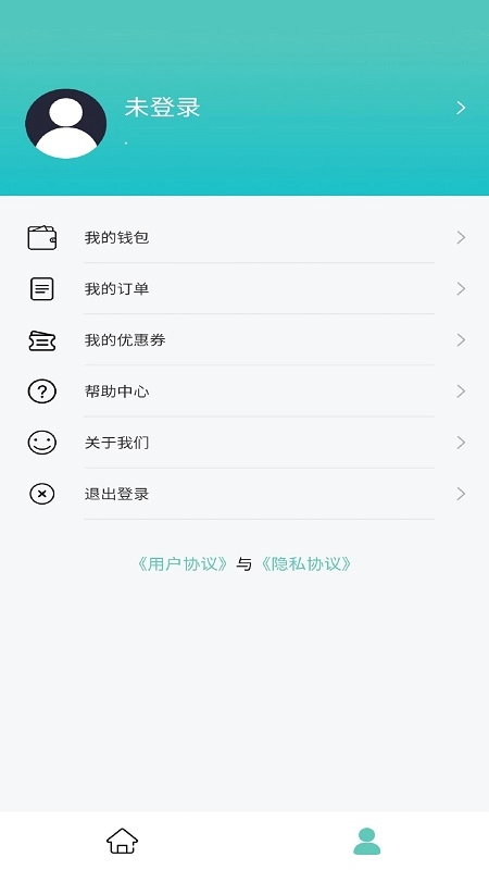 印箱云打印