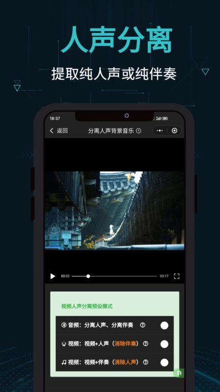 剪画