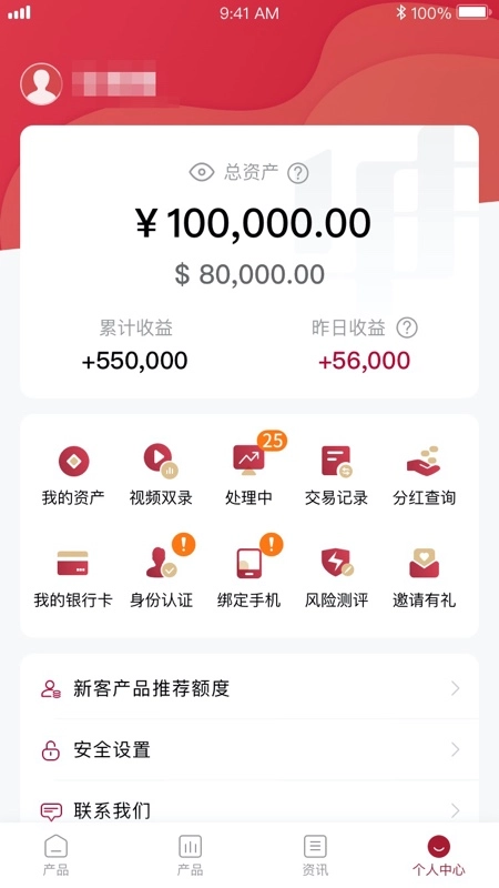 华宝信托