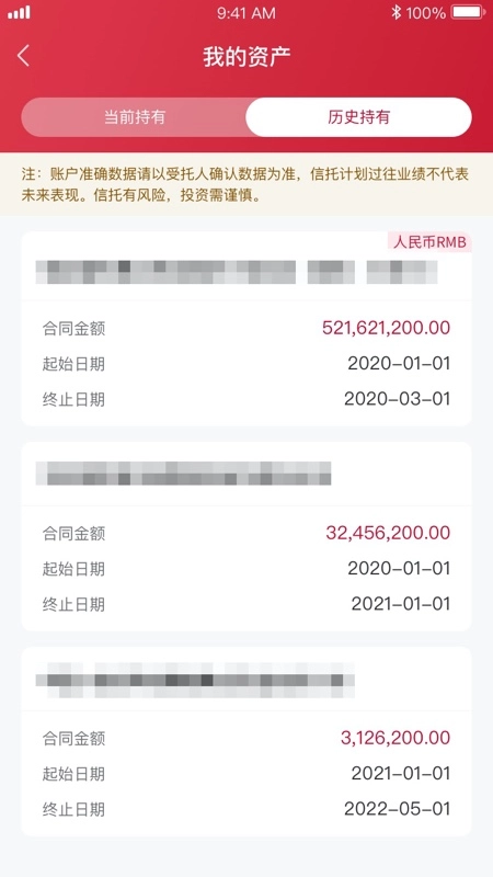 华宝信托
