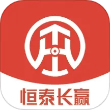 恒泰期货开户长赢版