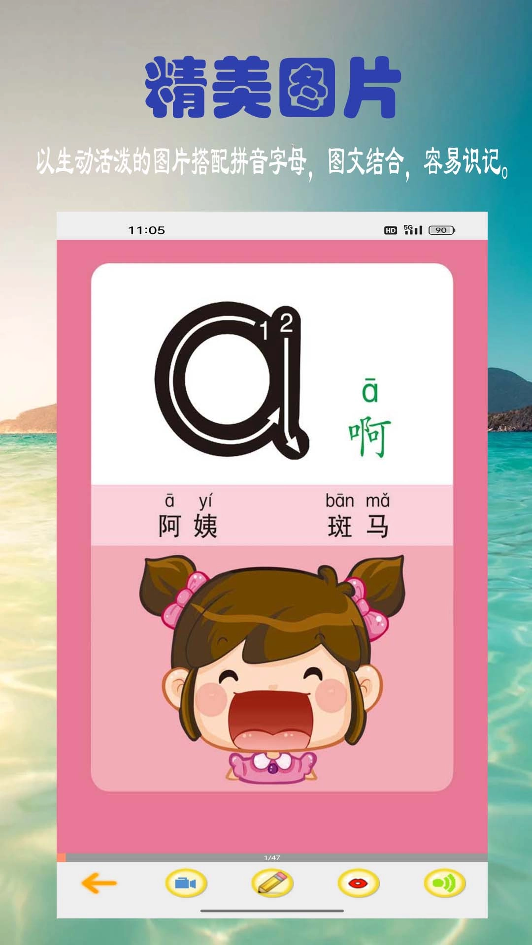浩文学汉语拼音