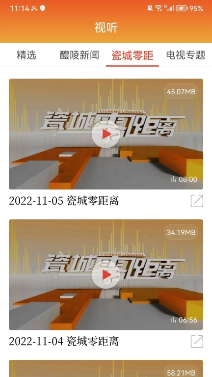 醴陵云