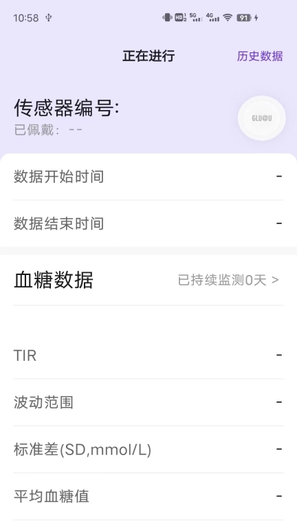 艾糖plus