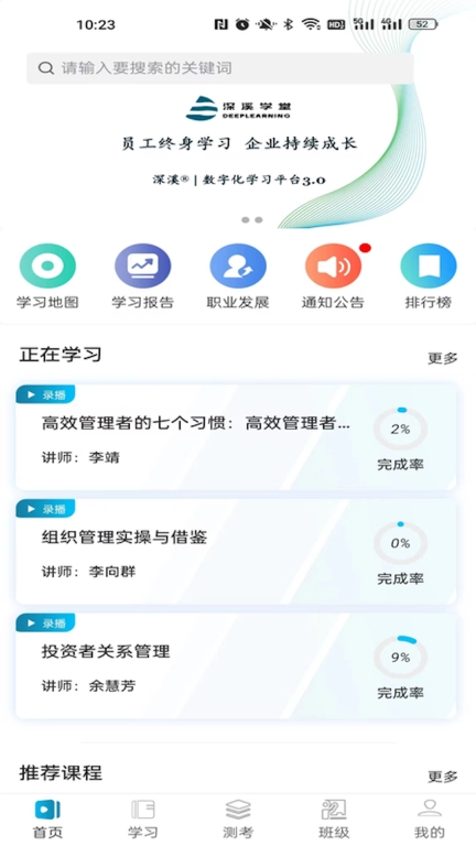 深溪学堂