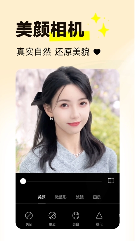 拍同款