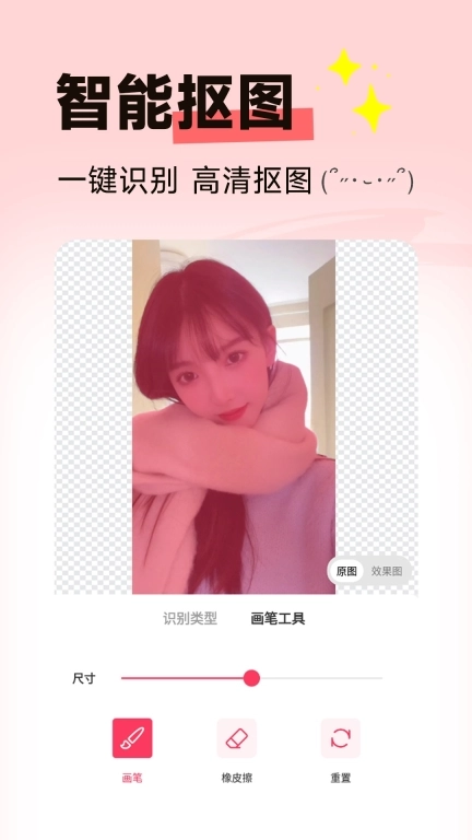 拍同款