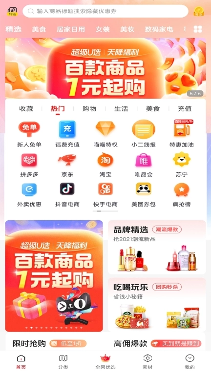 喵小二