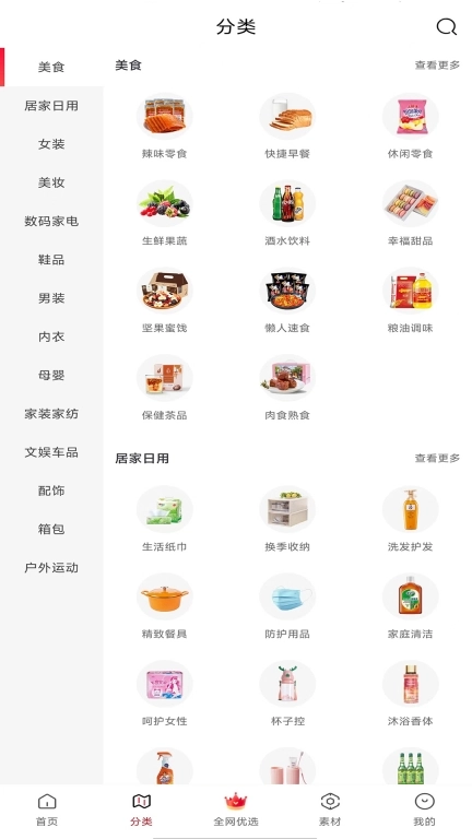 喵小二