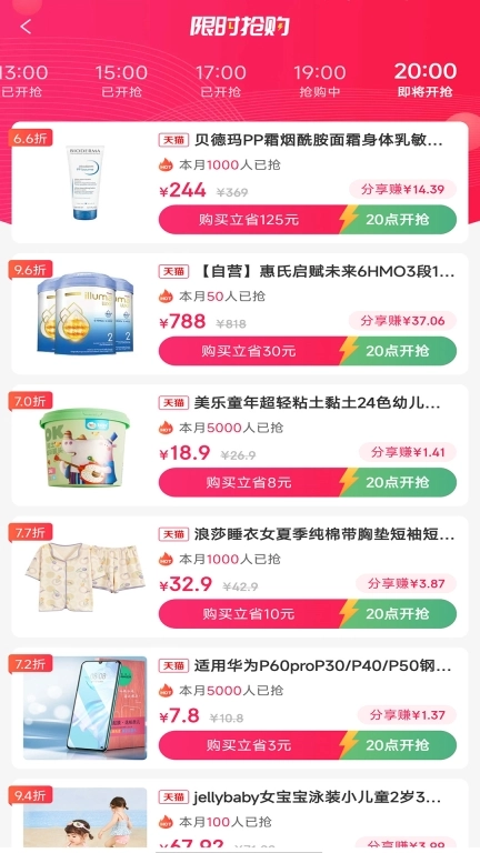 喵小二