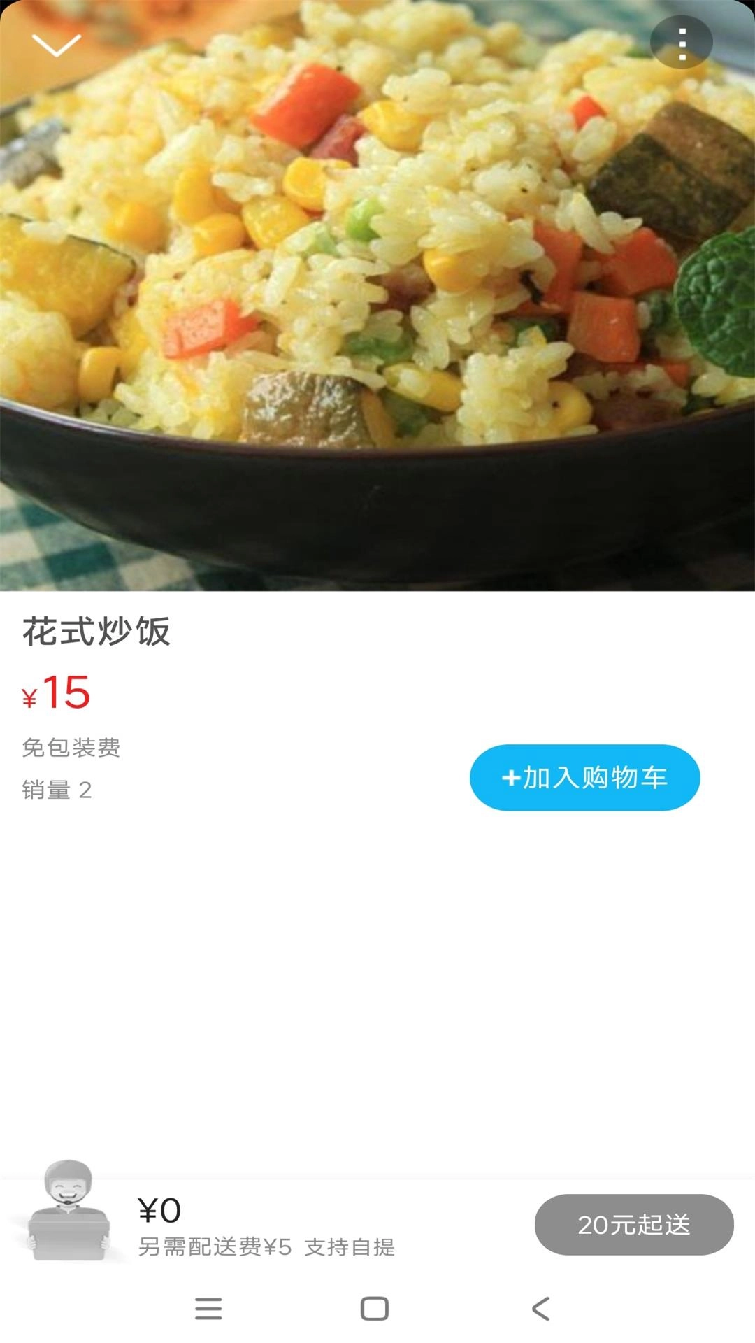 歙县同城