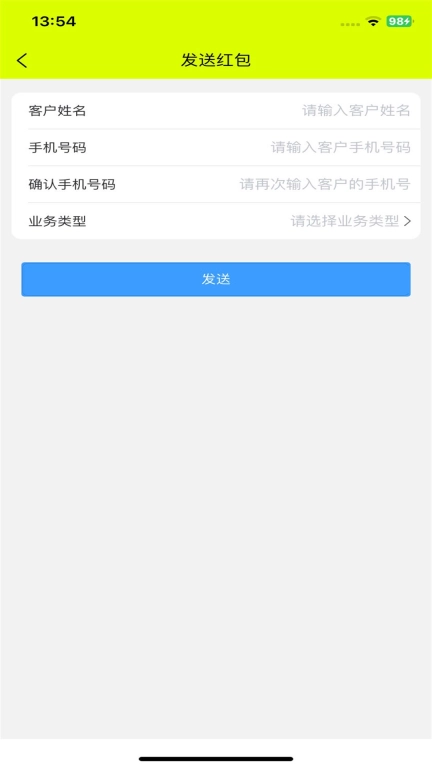 菠菜包-发放优惠券