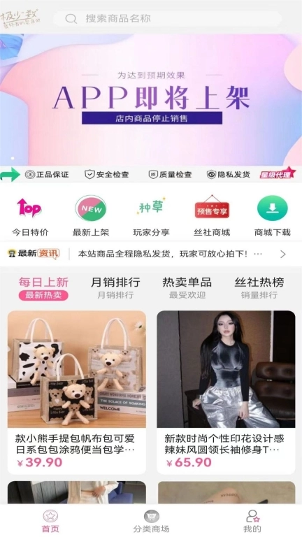 易可闲置社-二手正品安心