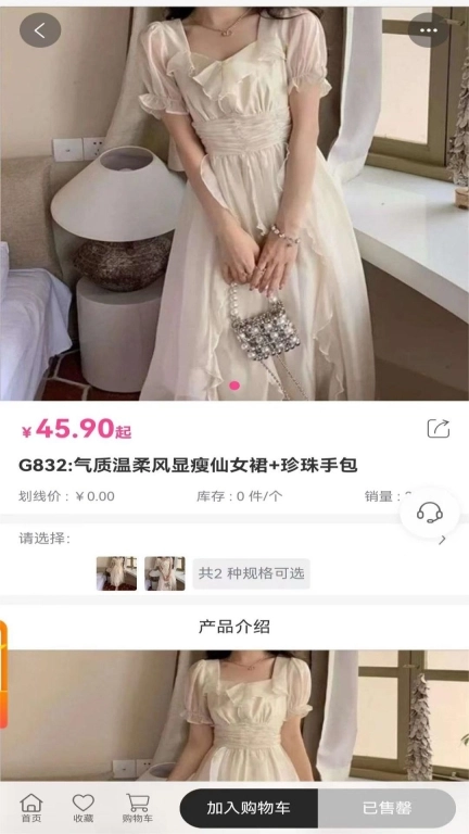 易可闲置社-二手正品安心
