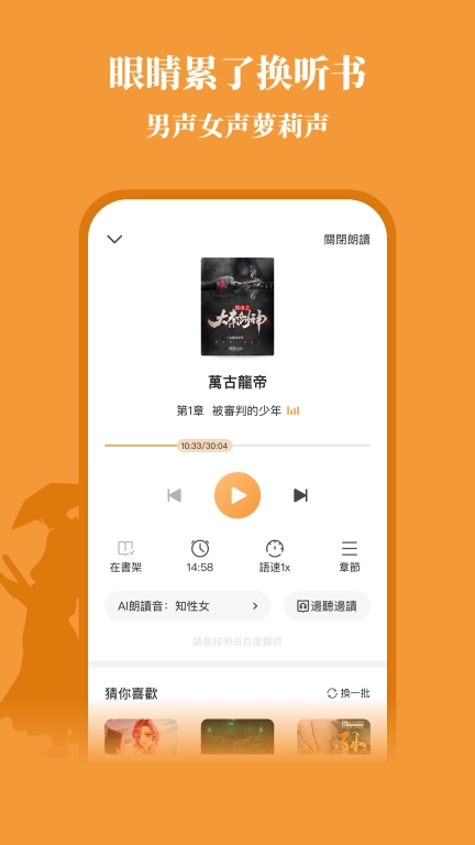大神小说-爆款小说尽在大神