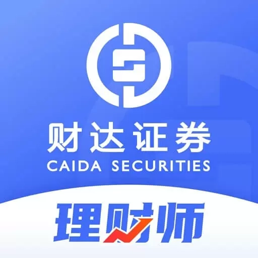 财达理财师