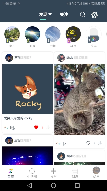 优自
