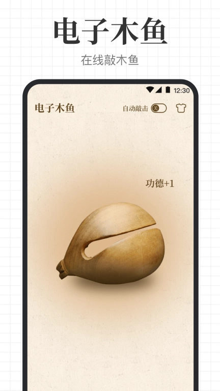手写模拟王-手写模拟器