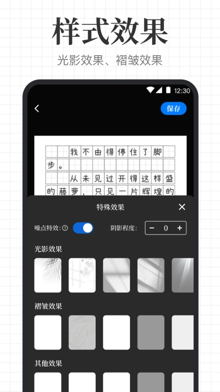 手写模拟王-手写模拟器