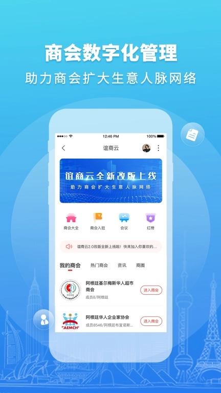 华人头条-华人的世界之窗