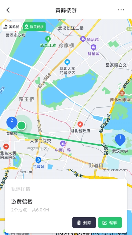 模拟位置