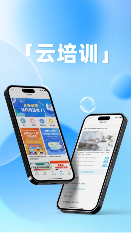 德胜劳务