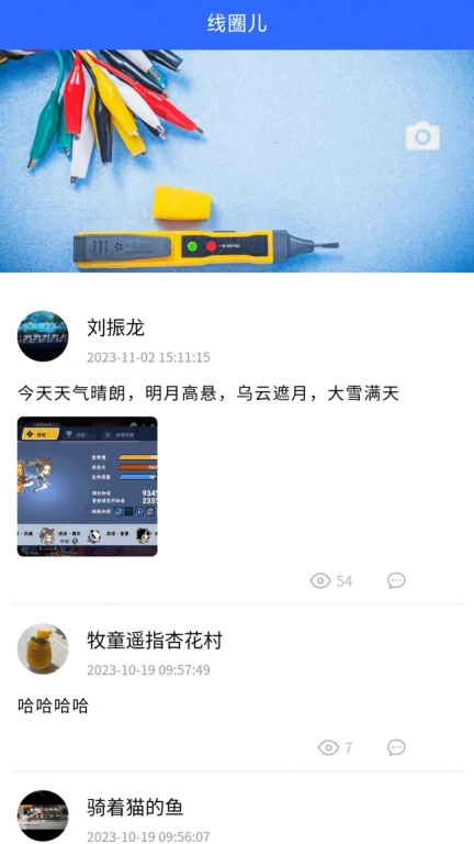 壹缆通