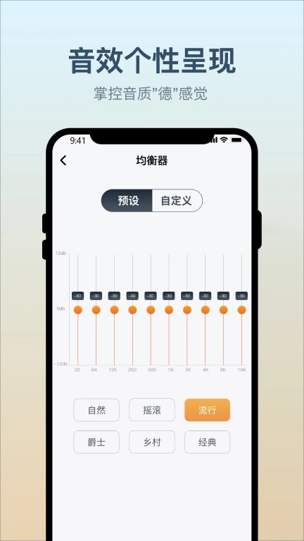 小质耳机
