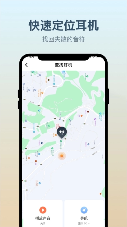 小质耳机