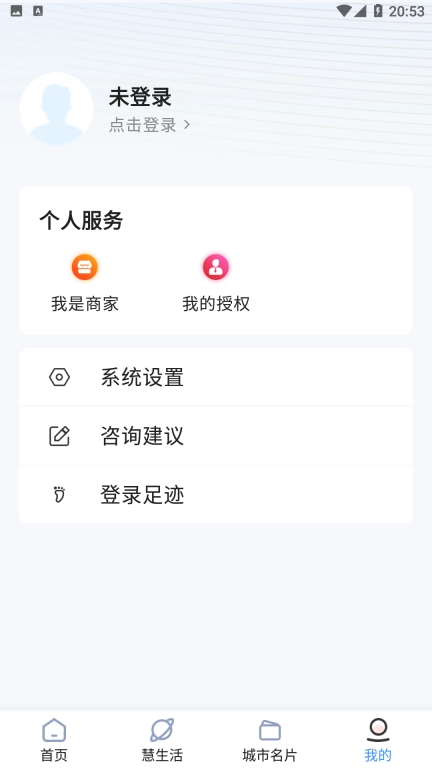 i惠安