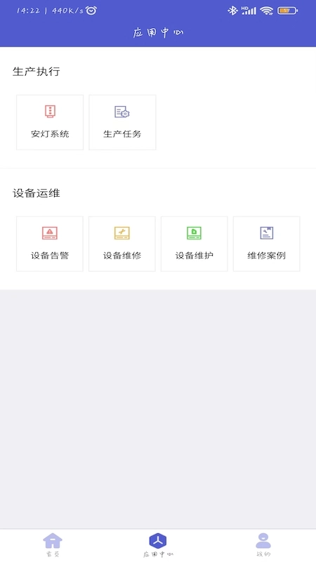 专心数字工厂