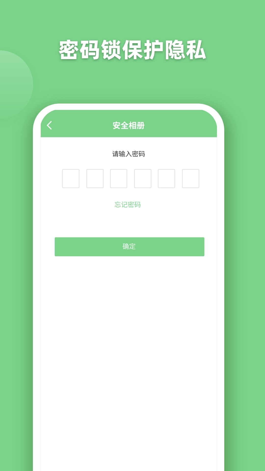 EV全能播放器