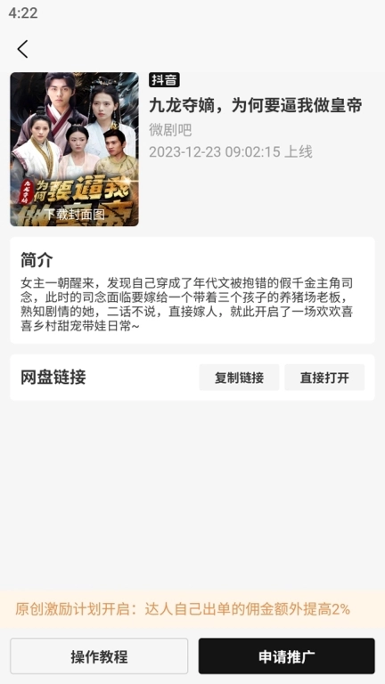砰砰里