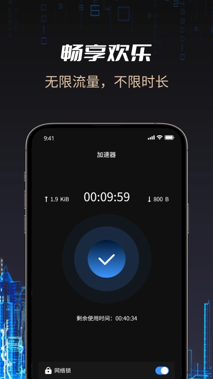 AI加速-静态网络