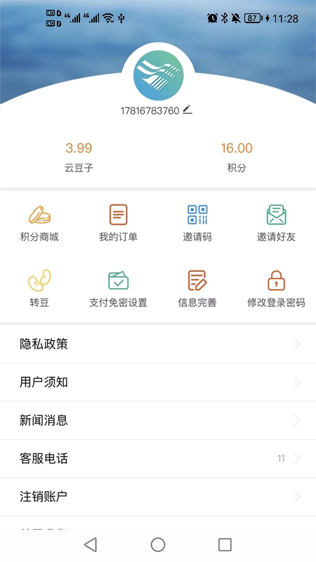 宜宾三江新区