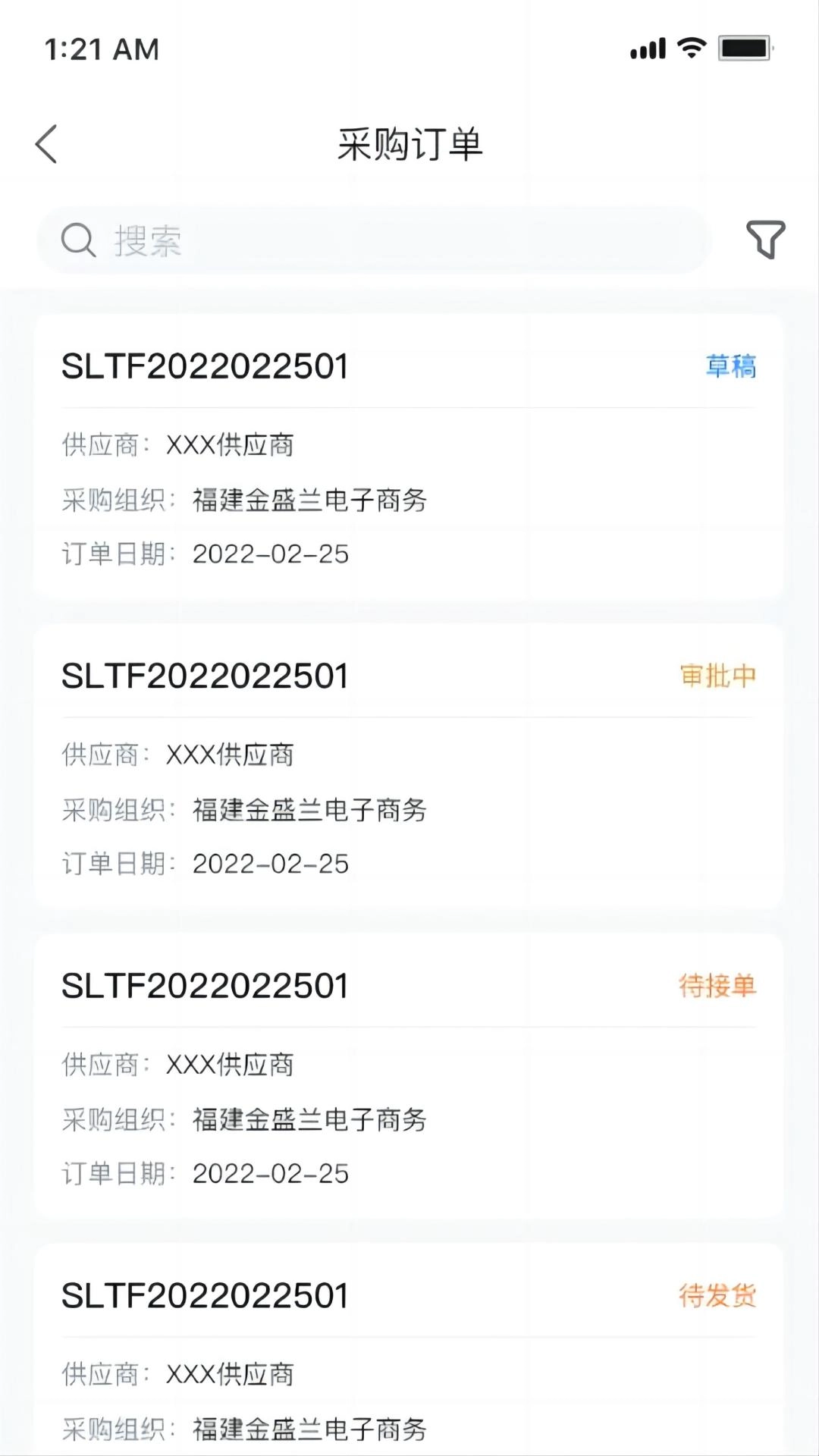 金盛兰云台