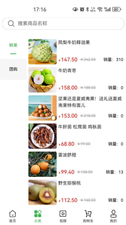 思亿甄选