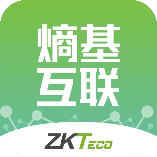 熵基互联