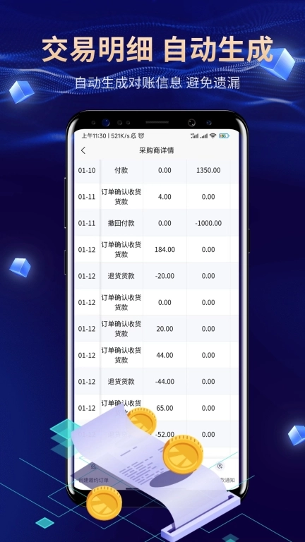 对吧