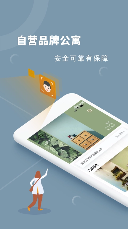 融寓