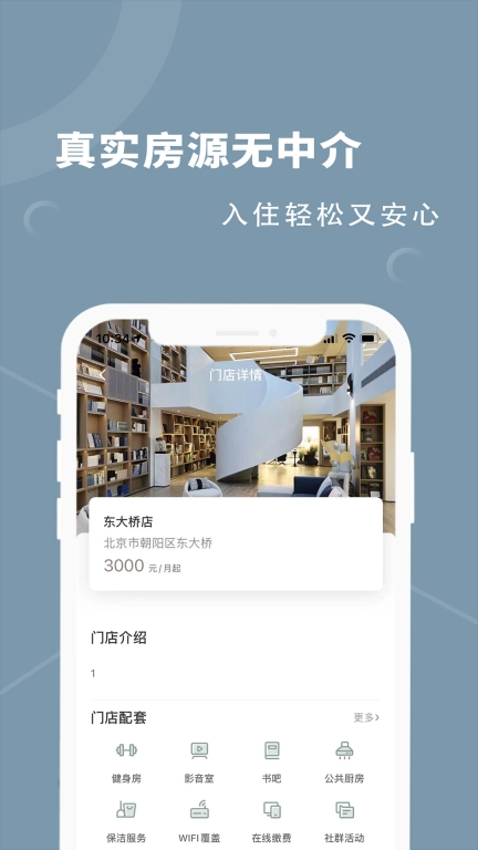 融寓
