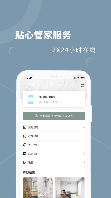 融寓