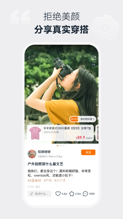 模特范