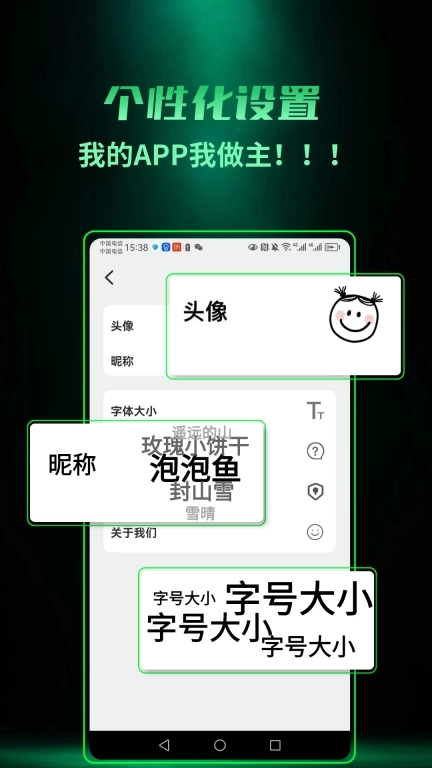 AI日程