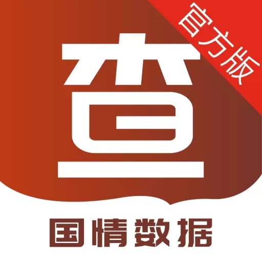 国情数据